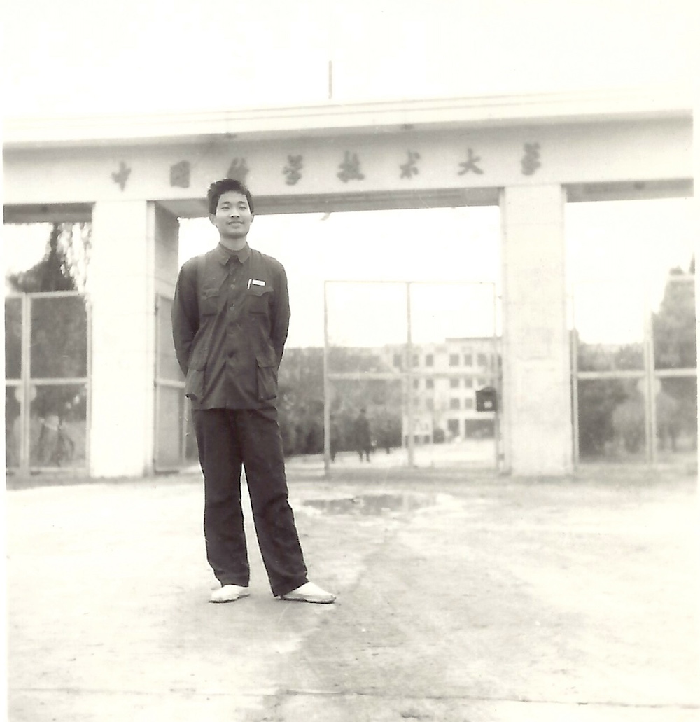 Jesus Calling podcast 423 featuring Dr Ming Wang - In front of University of Science and Technology of China (USTC) as a freshman (1978) PC Dr. Ming Wang, Open River and Angel Studios